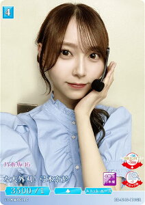 rfBoChTCG uCg BB-N46-116SR ȑOI|ؓމ (SR X[p[A) u[X^[pbN T؍46