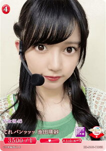 rfBoChTCG uCg BB-N46-118SR Ăobbb rcl (SR X[p[A) u[X^[pbN T؍46