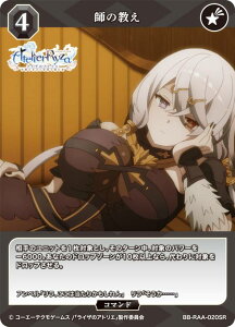 rfBoChTCG uCg BB-RAA-020SR t̋ (SR X[p[A) u[X^[pbN Aj wCŨAgG `ł̏Ɣ閧̉BƁ`x