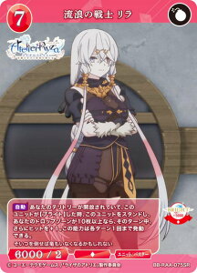 rfBoChTCG uCg BB-RAA-075SR Q̐m  (SR X[p[A) u[X^[pbN Aj wCŨAgG `ł̏Ɣ閧̉BƁ`x