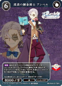 ypzrfBoChTCG uCg BB-RAA-017SR{ Q̘Bpm Ay (SR{ X[p[A) u[X^[pbN Aj wCŨAgG `ł̏Ɣ閧̉BƁ`x