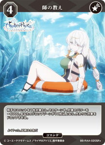 ypzrfBoChTCG uCg BB-RAA-020SR{ t̋ (SR{ X[p[A) u[X^[pbN Aj wCŨAgG `ł̏Ɣ閧̉BƁ`x