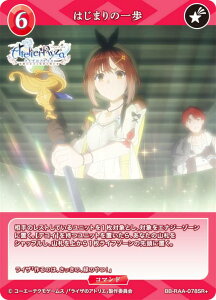 ypzrfBoChTCG uCg BB-RAA-078SR{ ͂܂̈ (SR{ X[p[A) u[X^[pbN Aj wCŨAgG `ł̏Ɣ閧̉BƁ`x