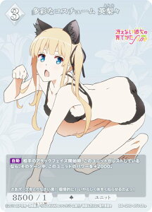 �y�p�������z�r���f�B�o�C�hTCG �u���C�g BB-SHS-051SR�{ ���ʂȃR�X�`���[�� �p���X (SR�{ �X�[�p�[���A) �u�[�X�^�[�p�b�N �Ⴆ�Ȃ��ޏ��̈�Ă��� �V���[�Y