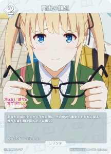 �y�p�������z�r���f�B�o�C�hTCG �u���C�g BB-SHS-082PR�{ ��o���S�� (PR�{ �v����) �u�[�X�^�[�p�b�N �Ⴆ�Ȃ��ޏ��̈�Ă��� �V���[�Y