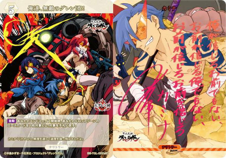 楽天市場】【パラレル/箔押しサイン】ビルディバイドTCG ブライト BB 
