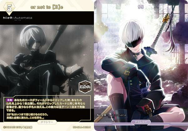 ビルディバイドTCG ブライト BB-NAA-002bN or not to [B]e/9S (N ノーマル)ブースターパック NieR:Automata Ver1.1a