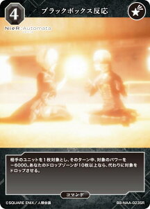 �r���f�B�o�C�hTCG �u���C�g BB-NAA-023SR �u���b�N�{�b�N�X���� (SR �X�[�p�[���A)�u�[�X�^�[�p�b�N NieR:Automata Ver1.1a