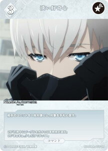 rfBoChTCG uCg BB-NAA-057SR WDS (SR X[p[A)u[X^[pbN NieR:Automata Ver1.1a