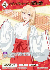 �y��������/�p�������z�r���f�B�o�C�hTCG �u���C�g BB-BSQ2-043SSR �A�Q�A�Q�ȃC�x���g �쑽��C�� (SSR �X�y�V�����X�[�p�[���A) �u�[�X�^�[�p�b�N TV�A�j�� ���̒����ւ��l�`�͗������� Season 2