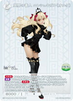 楽天市場】fate エレシュキガルの通販