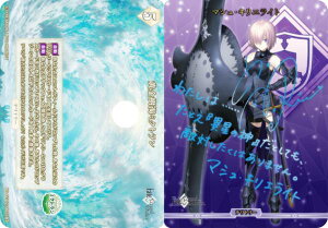�y���T�C��/�p�������z�r���f�B�o�C�hTCG �u���C�g BB-FGO2-002cBT �������C�~�N�g����/�}�V���E�L���G���C�g (BT �u���C�g�e���g���[) �u�[�X�^�[�p�b�N Fate/Grand Order �������C�I�s �i�E�C�E�~