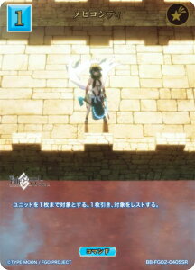 �y��������/�p�������z�r���f�B�o�C�hTCG �u���C�g BB-FGO2-040SSR ���q�R�V�e�B (SSR �X�y�V�����X�[�p�[���A) �u�[�X�^�[�p�b�N Fate/Grand Order �������C�I�s �i�E�C�E�~�N�g����