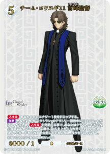 �y��������/�p�������z�r���f�B�o�C�hTCG �u���C�g BB-FGO2-051SSR �`�[���E�R���X�M11 ����ē� (SSR �X�y�V�����X�[�p�[���A) �u�[�X�^�[�p�b�N Fate/Grand Order �������C�I�s �i�E�C�E�~�N�g����