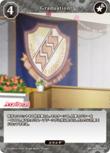 �r���f�B�o�C�hTCG �u���C�g BB-AB-020SR Graduation (SR �X�[�p�[���A) �u�[�X�^�[�p�b�N Angel Beats!