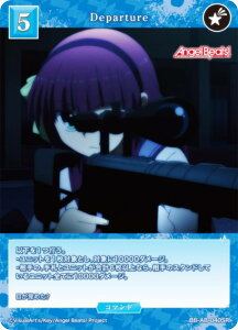�r���f�B�o�C�hTCG �u���C�g BB-AB-040SR Departure (SR �X�[�p�[���A) �u�[�X�^�[�p�b�N Angel Beats!