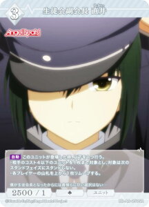 �r���f�B�o�C�hTCG �u���C�g BB-AB-050SR ���k�� ���� (SR �X�[�p�[���A) �u�[�X�^�[�p�b�N Angel Beats!