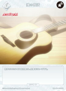�r���f�B�o�C�hTCG �u���C�g BB-AB-059SR ���̋~�� (SR �X�[�p�[���A) �u�[�X�^�[�p�b�N Angel Beats!