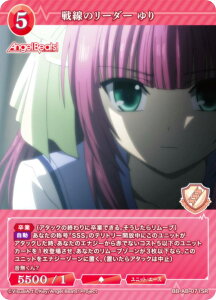 �r���f�B�o�C�hTCG �u���C�g BB-AB-071SR ����̃��[�_�[ ��� (SR �X�[�p�[���A) �u�[�X�^�[�p�b�N Angel Beats!