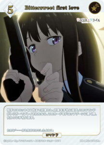 �y�p�������z�r���f�B�o�C�hTCG �u���C�g BB-LR2-031SR�{ Bittersweet first love (SR�{ �X�[�p�[���A) �v���~�A���u�[�X�^�[�p�b�N ���R���X�E���R�C��