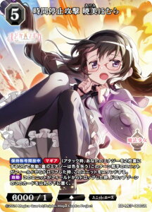 rfBoChTCG uCg BB-MEP-008SR Ԓ~U Ŕقނ (SR X[p[A) u[X^[pbN @܂ǂ}MJ Magia Exedra