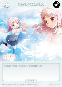 rfBoChTCG uCg BB-MEP-060R Ĉ (R A) u[X^[pbN @܂ǂ}MJ Magia Exedra