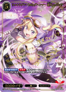 yTC/pzrfBoChTCG uCg BB-MEP-005BR EgO[grbOn}[ [tFVA (BR uCgA) u[X^[pbN @܂ǂ}MJ Magia Exedra