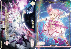 ysNTC/pzrfBoChTCG uCg BB-MEP-001aBT ̎/ڂ܂ǂ (BT uCgeg[) u[X^[pbN @܂ǂ}MJ Magia Exedra