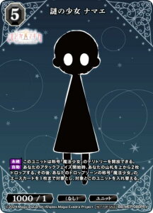 ypzrfBoChTCG uCg BB-MEP-080PR{ ̏ i}G (PR{ v) u[X^[pbN @܂ǂ}MJ Magia Exedra