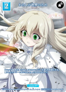 ypzrfBoChTCG uCg BB-MEP-081PR{ 킽̐Ê (PR{ v) u[X^[pbN @܂ǂ}MJ Magia Exedra