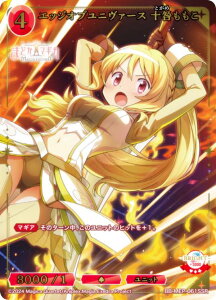 y/pzrfBoChTCG uCg BB-MEP-061SSR GbWIuj@[X \ (SSR XyVX[p[A) u[X^[pbN @܂ǂ}MJ Magia Exedra