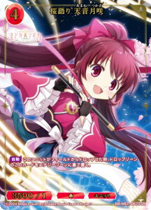 y/pzrfBoChTCG uCg BB-MEP-067SSR  V (SSR XyVX[p[A) u[X^[pbN @܂ǂ}MJ Magia Exedra