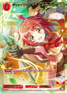 y/pzrfBoChTCG uCg BB-MEP-069SSR WbWgA[X H삩 (SSR XyVX[p[A) u[X^[pbN @܂ǂ}MJ Magia Exedra