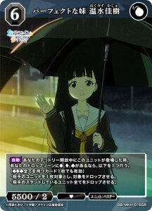 rfBoChTCG uCg BB-MKH-016SR p[tFNgȖ  (SR X[p[A) u[X^[pbN TVAj qCI