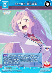 rfBoChTCG uCg BB-MKH-031SR 8K̋P P{ؗ (SR X[p[A) u[X^[pbN TVAj qCI