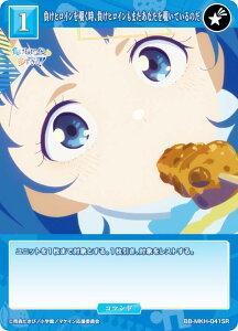 rfBoChTCG uCg BB-MKH-041SR qC`AqC܂Ȃ`Ă̂ (SR X[p[A) u[X^[pbN TVAj qCI