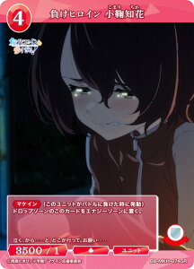 rfBoChTCG uCg BB-MKH-074SR qC fm (SR X[p[A) u[X^[pbN TVAj qCI