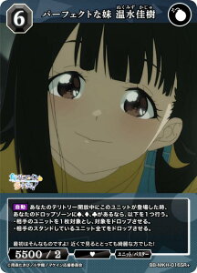 ypzrfBoChTCG uCg BB-MKH-016SR{ p[tFNgȖ  (SR{ X[p[A) u[X^[pbN TVAj qCI