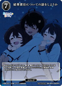 ypzrfBoChTCG uCg BB-MKH-082PR{ ʐӔCɂĂ̘b悤 (PR{ v) u[X^[pbN TVAj qCI