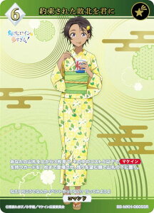 yzrfBoChTCG uCg BB-MKH-060SSR 񑩂ꂽskN (SSR XyVX[p[A) u[X^[pbN TVAj qCI