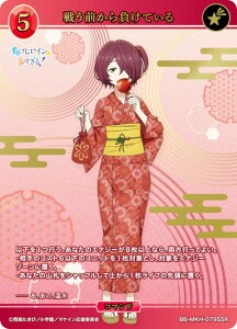 yzrfBoChTCG uCg BB-MKH-079SSR 키O畉Ă (SSR XyVX[p[A) u[X^[pbN TVAj qCI