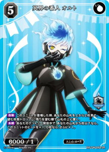 �r���f�B�o�C�hTCG �u���C�g BB-TW-061SR ���E�̔Ԑl �I���g (SR �X�[�p�[���A) �u�[�X�^�[�p�b�N �f�B�Y�j�[ �c�C�X�e�b�h�����_�[�����h