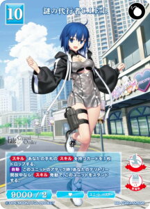 �r���f�B�o�C�hTCG �u���C�g BB-FGO3-026SR ��̑�s��C.I.E.L (SR �X�[�p�[���A) �v���~�A���u�[�X�^�[�p�b�N Fate/Grand Order �T�}�[�C�x���g�X�y�V����