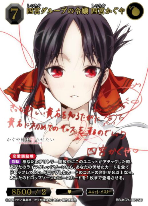 楽天市場】【赤箔サイン/パラレル】ビルディバイドTCG ブライト BB-KGY 