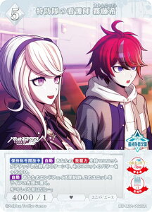 �r���f�B�o�C�hTCG �u���C�g BB-LDA-062SR ���h���̊Ō�t ������ (SR �X�[�p�[���A) �u�[�X�^�[�p�b�N HUNDRED LINE -�ŏI�h�q�w��-