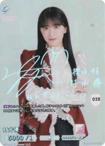 ビルディバイド 櫻坂46」の人気商品一覧・価格比較 - 価格.com