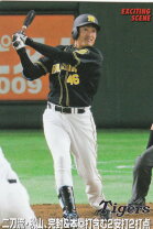 楽天市場】プロ野球チップス 阪神 秋山の通販