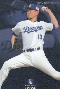 �J���r�[ �v���싅�`�b�v�X2018 ��3�e S-70 �␣�m�I�i�����j�X�^�[�J�[�h