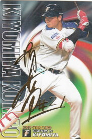 楽天市場 19プロ野球チップス サインカードの通販 楽天市場 19プロ野球チップス サインカードの通販