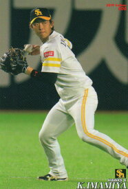 楽天市場 プロ野球チップス 今宮の通販 楽天市場 プロ野球チップス 今宮の通販